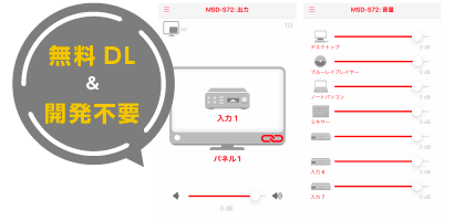 iqSystem_GUI画像