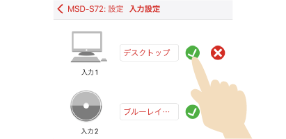 iqSystem_GUI画像