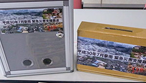 CSR活動報告