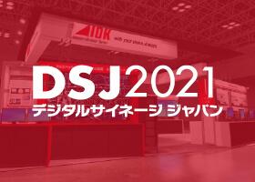 ISE