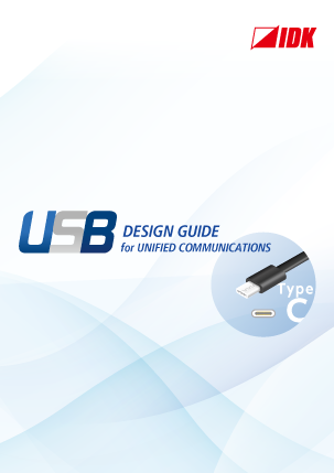 USBデザインガイド_DL