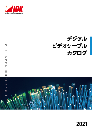 ケーブル